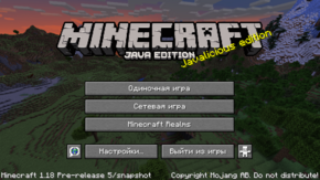 Java Edition 1.18 Pre-release 5.png